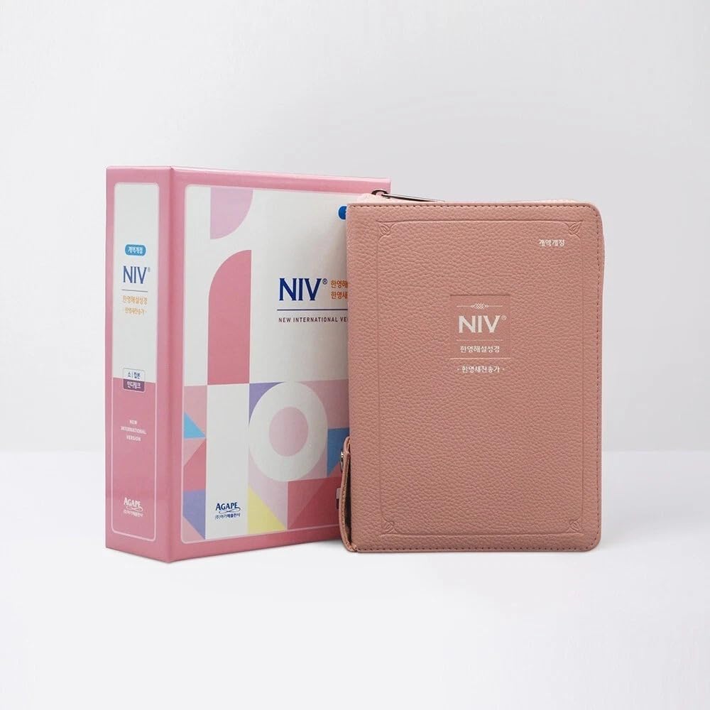 NIV Korean-English Study Bible | Small Zipper Edition | Indi Pink PU|한국어 성경